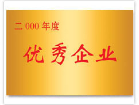 j9娱乐网站:廊坊开发区9个项目当选